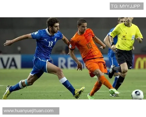 荷兰与意大利精彩对决文字直播全程回顾与分析