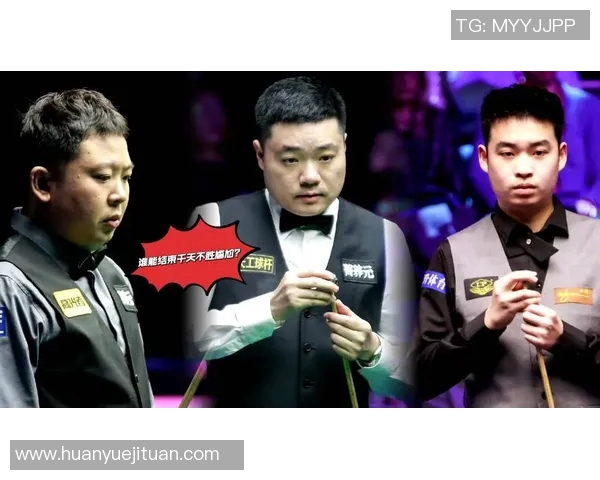 丁俊晖与韦斯利下半场精彩对决引发球迷热议与期待