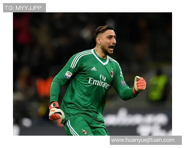 多纳鲁马：从青涩门将到世界顶级守门员的华丽蜕变之路