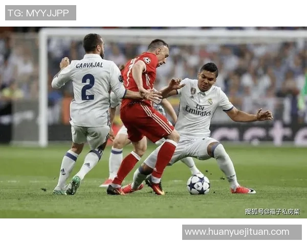 拜仁慕尼黑与皇家马德里对决分析及未来走势预测