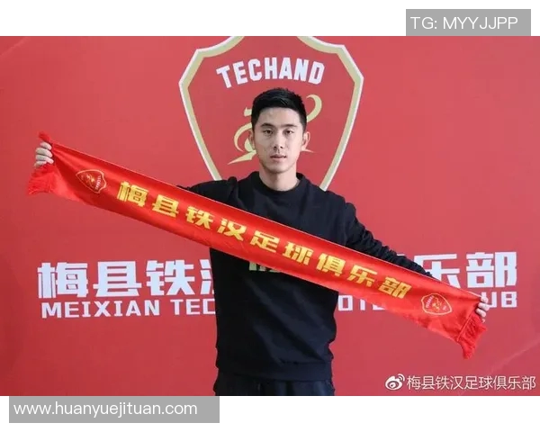 梅县铁汉主场迎战广州恒大球迷购票热潮引发关注