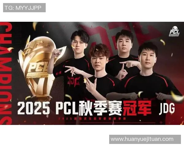 和平精英心理素质排名分析JDG战队表现创新高引发关注MBA