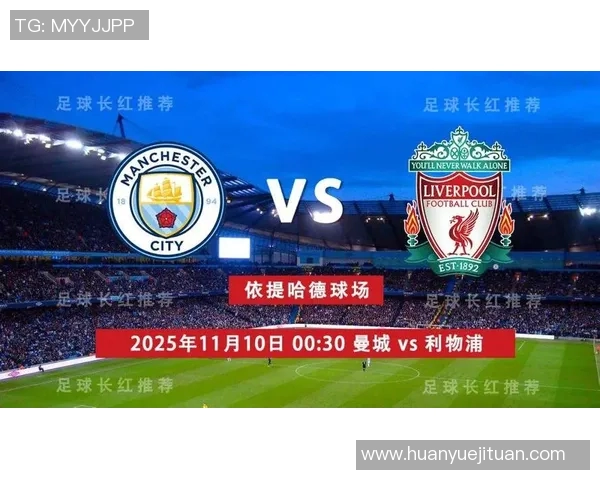 11月29日巴黎圣日耳曼对阵利物浦比赛预测及比分分析 11月29日巴黎圣日耳曼对阵利物浦比赛预测及比分分析