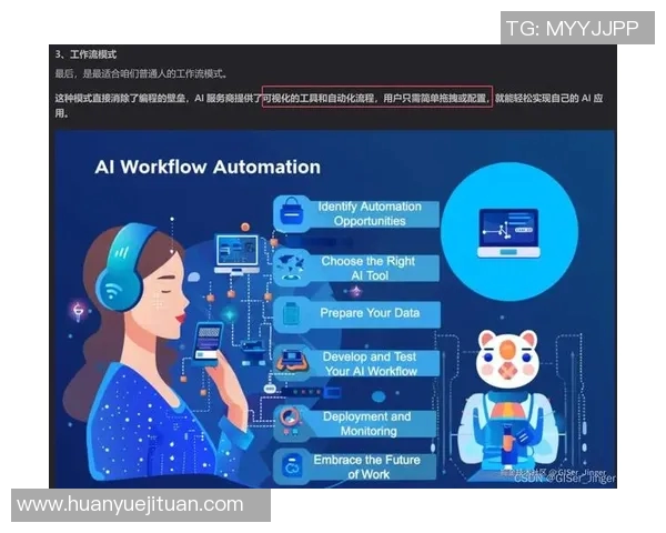 DOTA2专题分析EDG近期状态与战术调整的深度探讨