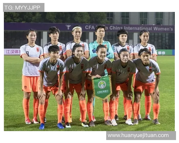 中国女足迎战喀麦隆女足力争在国际赛场上展现风采与实力