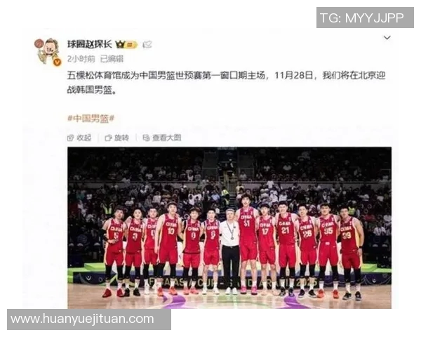 世预赛男篮黑山对决土耳其实力较量谁能胜出引发关注 世预赛男篮黑山对决土耳其实力较量谁能胜出引发关注