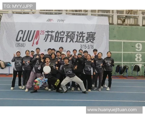 广州飞盘队防反战术解析与实战应用探讨MBA