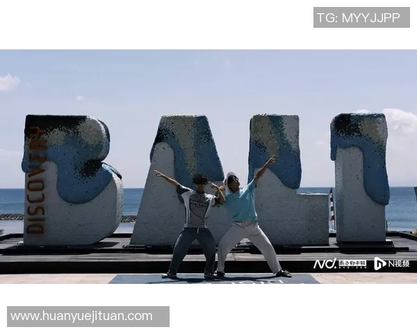 广州街舞队在控制与表现之间的平衡探索与反思MBA