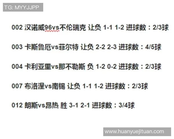 朗斯与索肖的比赛因天气原因推迟球迷期待新赛程安排