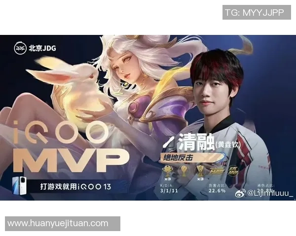 王者荣耀最新力量排行榜揭晓JDG战队荣登第五名引发热议 王者荣耀最新力量排行榜揭晓JDG战队荣登第五名引发热议