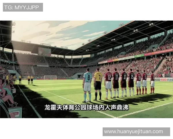 菲尔特与德累斯顿比赛延期的具体开赛时间何时确定