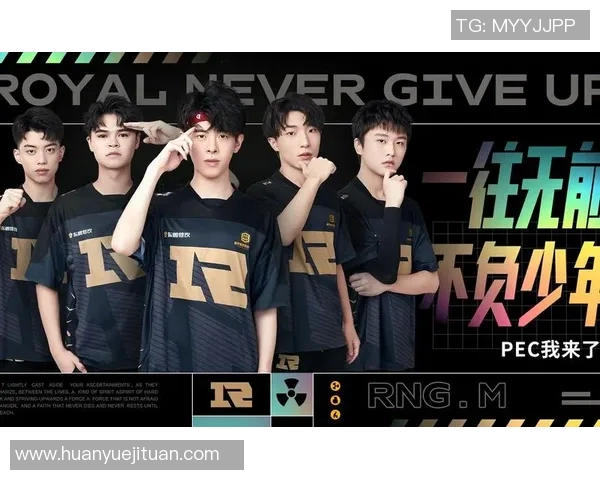 和平精英战队RNG实力崛起配合默契创下新高排名