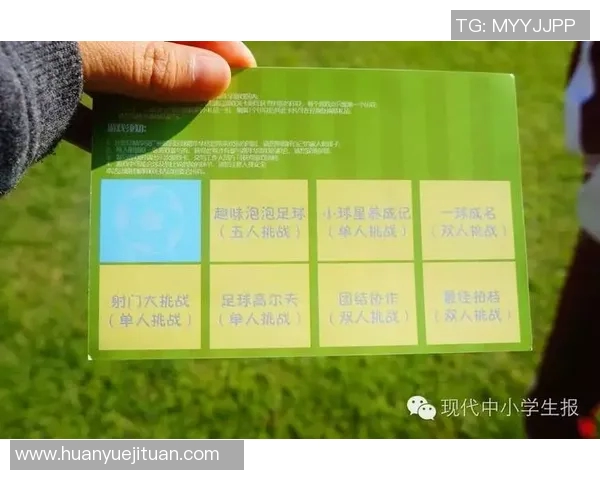 武汉足球队与深圳足球队速度对比赛后分析与战术探讨