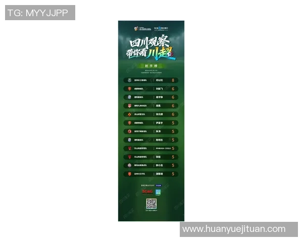 成都乒乓球队在锦标赛积分榜上以76分稳居第一名展现强劲实力